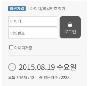 회원가입
