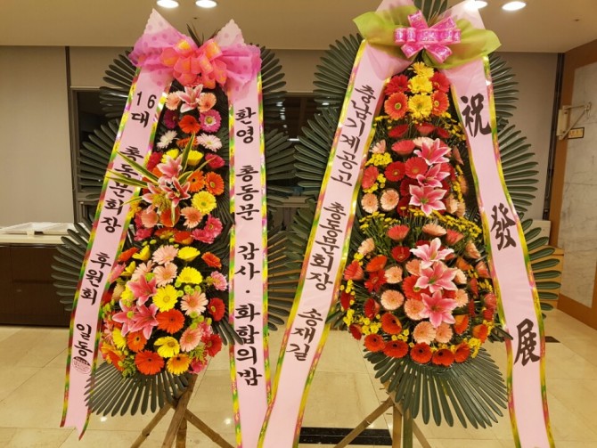 총동문 감사 화합의 밤