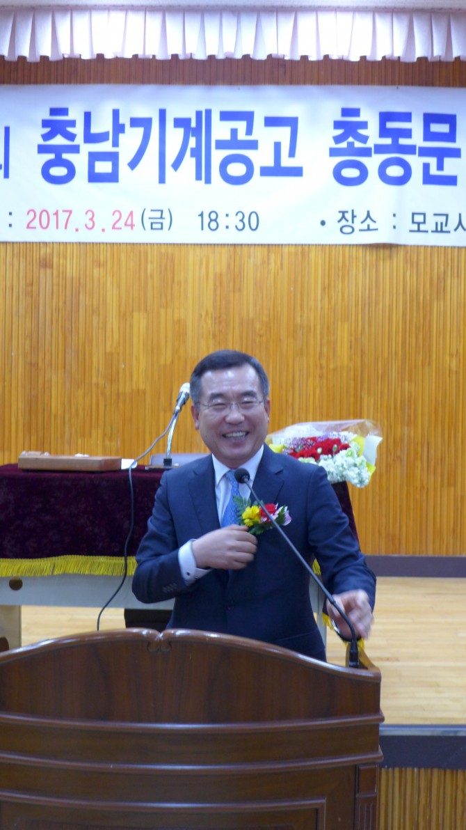 임세환 회장
