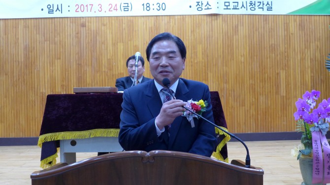 박수범대덕구청장의 인사말