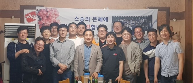 29회 배관용접과 제자들과 선생님