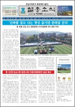 2022년 8월(269호) 동문회보입니다	