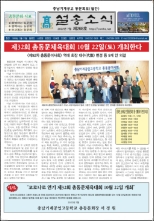 2022년 7월(268호) 동문회보입니다