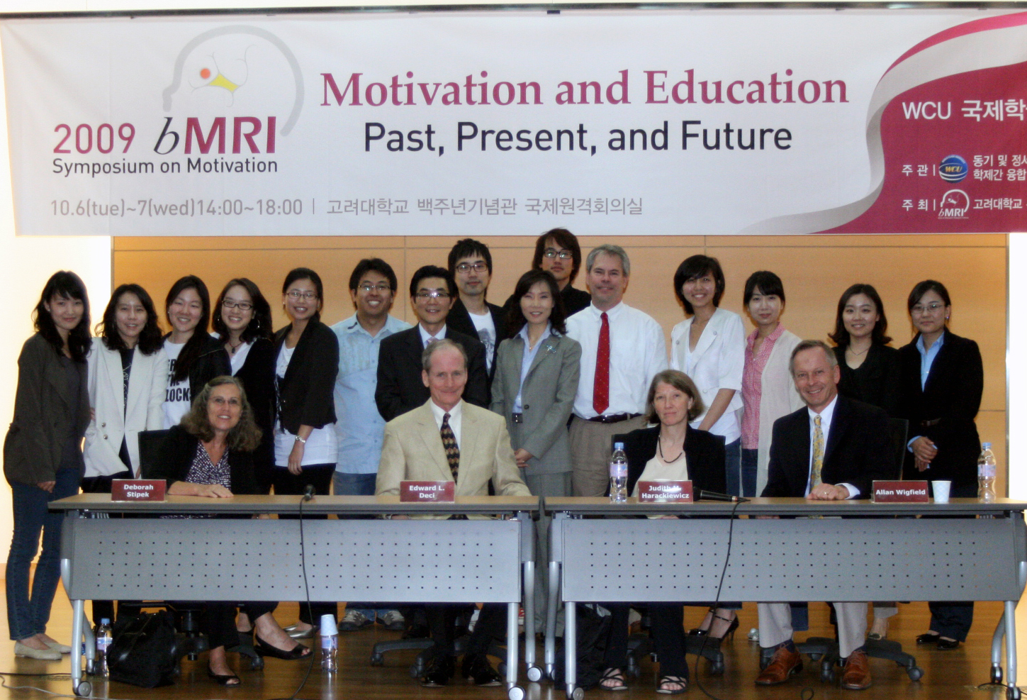 2009 bMRI Symposium on Motivation Day 2 #1