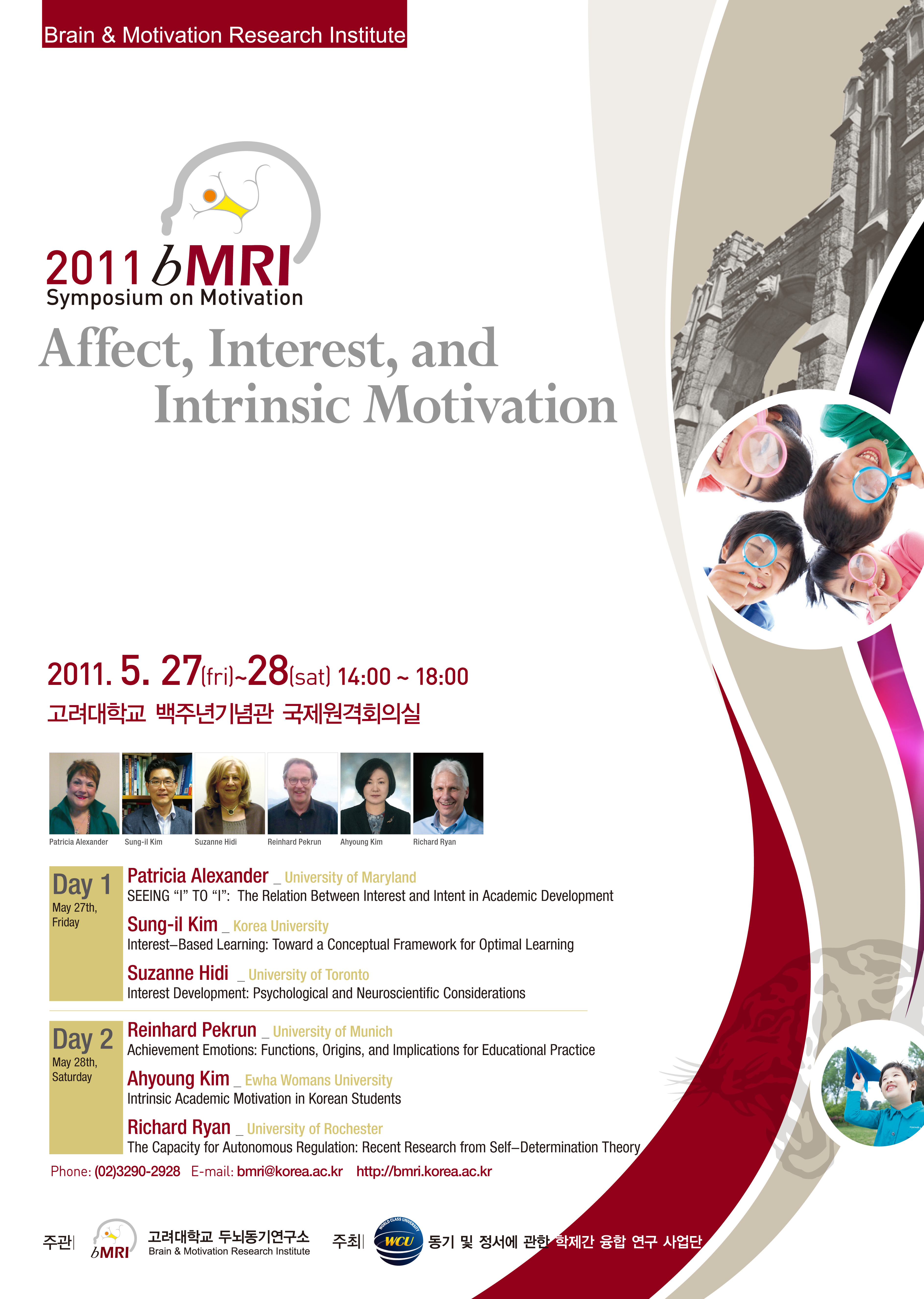 2011 bMRI Symposium on Motivation Day 1 #1